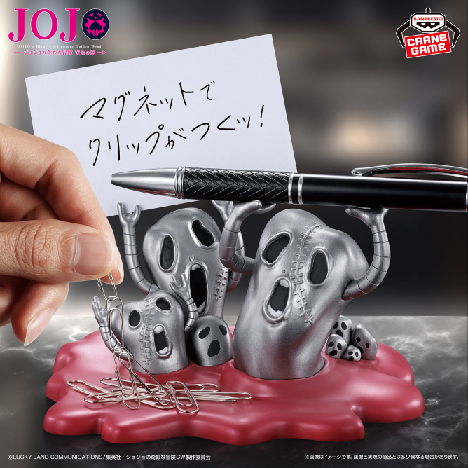 Street Fashion Blog - Bandai Original Banpresto JoJo's Bizarre Adventure