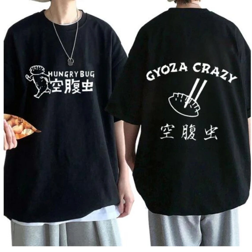 T-shirt Anime Dorohedoro des a - Street Fashion Jersey avis et prix