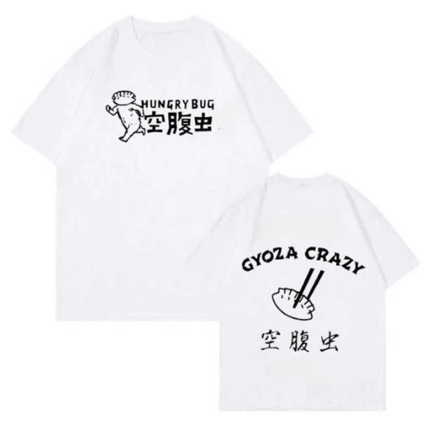 T-shirt Anime Dorohedoro des a - Street Fashion Jersey avis et prix